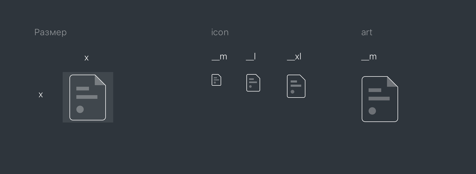 Icons Size